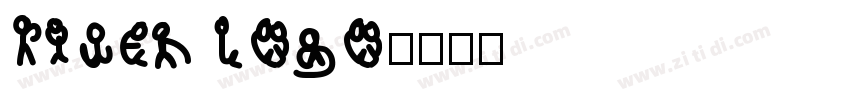 Riwen logo字体转换